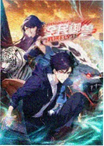 在线免费观看视频 咒术回战